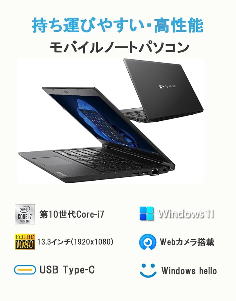 Amazon.co.jp: 【整備済み品】軽量薄型モバイルノートPC